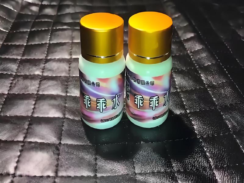 女士专用红蜘蛛6038-vi型号